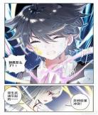 终极斗罗15册百度云